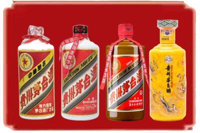 张家口康保县烟酒回收贵州茅台酒.jpg