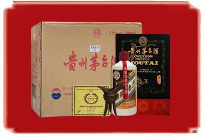 张家口康保县烟酒回收汉帝茅台.jpg